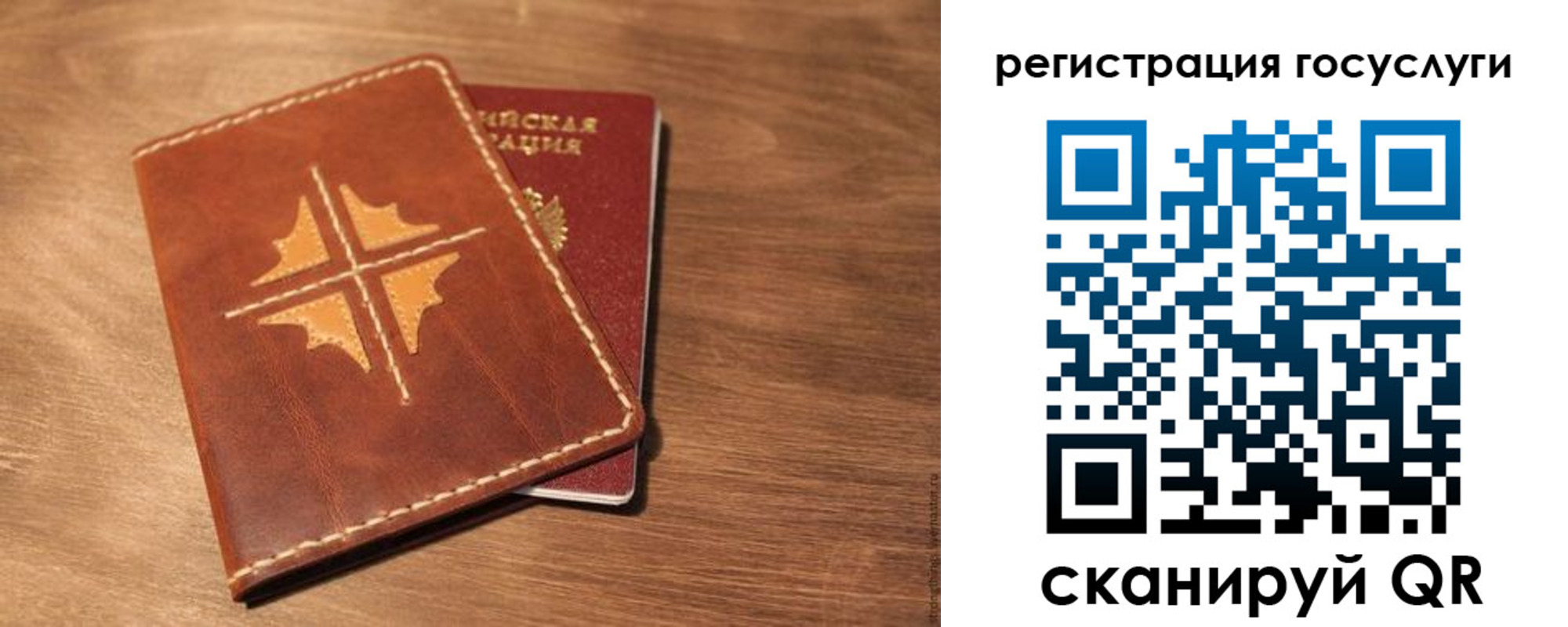 прописка гарантия в Петушках