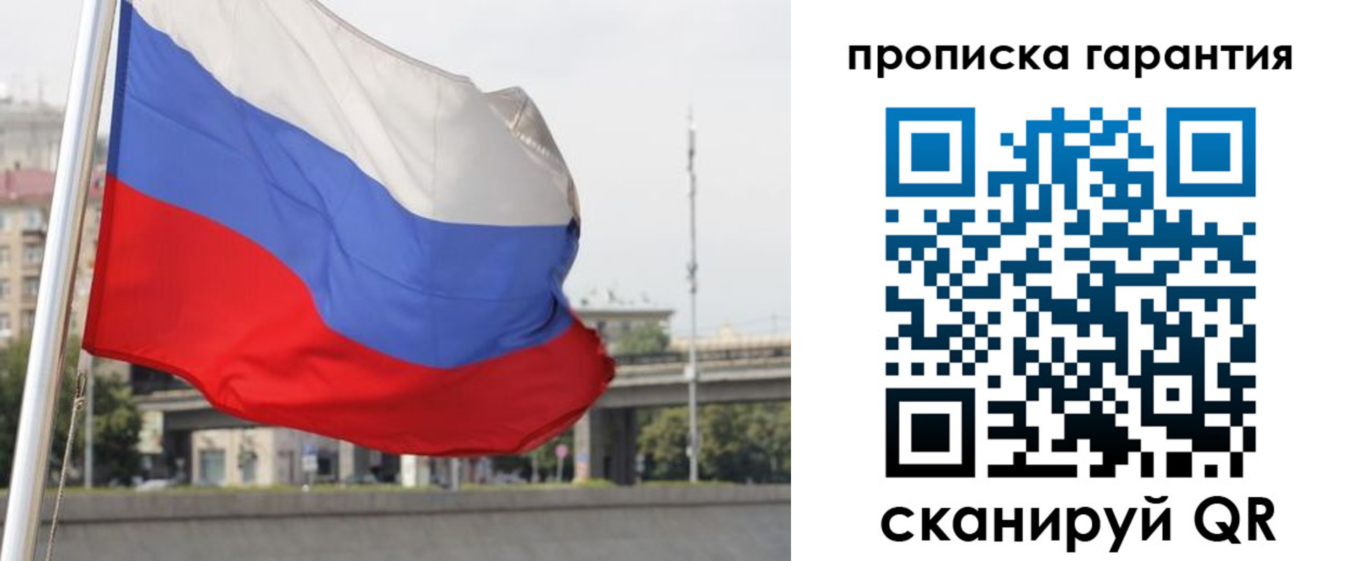 регистрация для дет. сада в Петушках